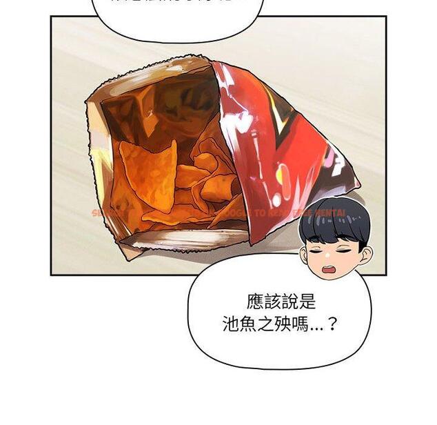 查看漫画疫情期間的家教生活 - 第99話 - www.tymanga.com中的1427974图片