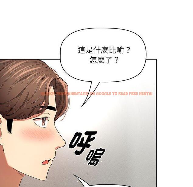 查看漫画疫情期間的家教生活 - 第99話 - www.tymanga.com中的1427975图片