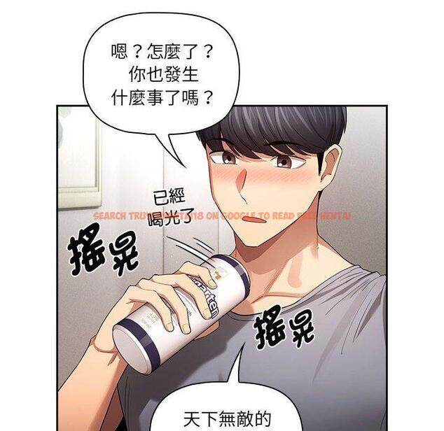 查看漫画疫情期間的家教生活 - 第99話 - www.tymanga.com中的1427978图片