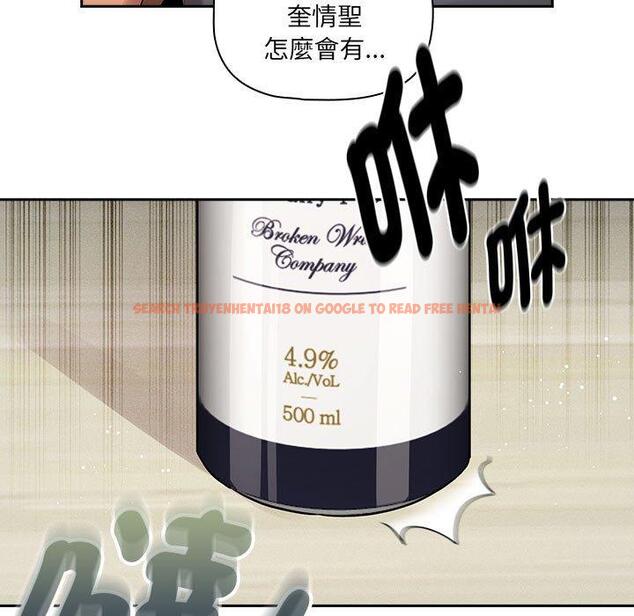 查看漫画疫情期間的家教生活 - 第99話 - www.tymanga.com中的1427979图片