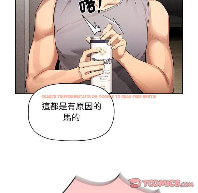 查看漫画疫情期間的家教生活 - 第99話 - www.tymanga.com中的1427983图片