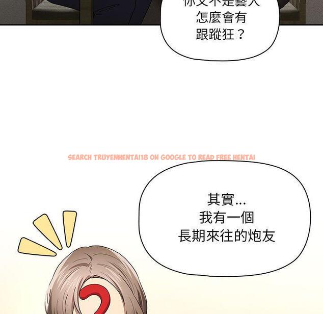 查看漫画疫情期間的家教生活 - 第99話 - www.tymanga.com中的1427985图片