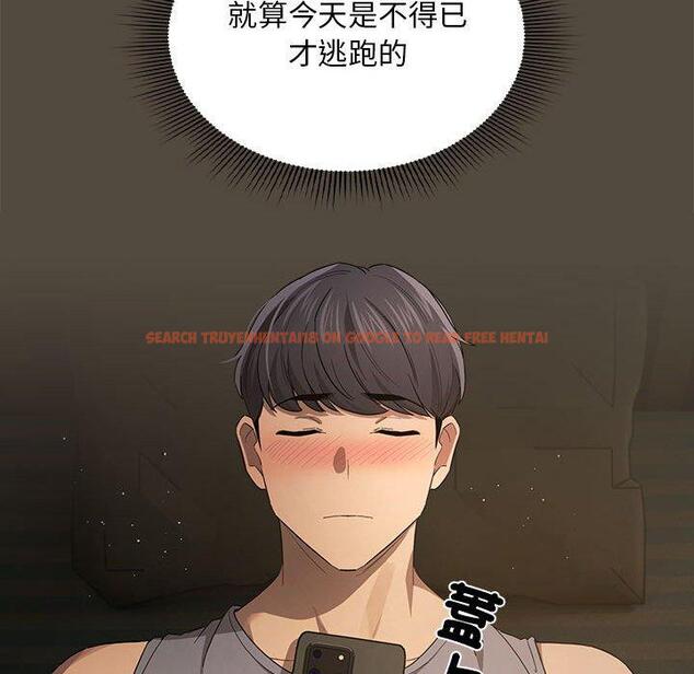 查看漫画疫情期間的家教生活 - 第99話 - www.tymanga.com中的1428000图片