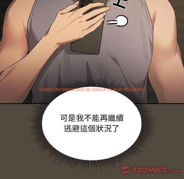 查看漫画疫情期間的家教生活 - 第99話 - www.tymanga.com中的1428001图片