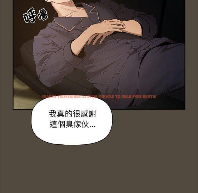 查看漫画疫情期間的家教生活 - 第99話 - www.tymanga.com中的1428003图片