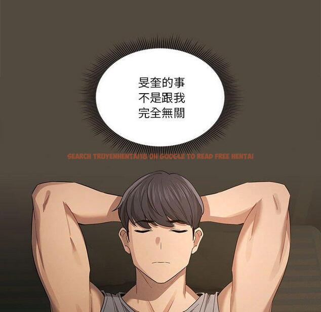 查看漫画疫情期間的家教生活 - 第99話 - www.tymanga.com中的1428004图片