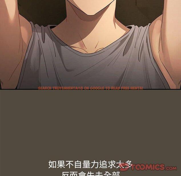 查看漫画疫情期間的家教生活 - 第99話 - www.tymanga.com中的1428007图片