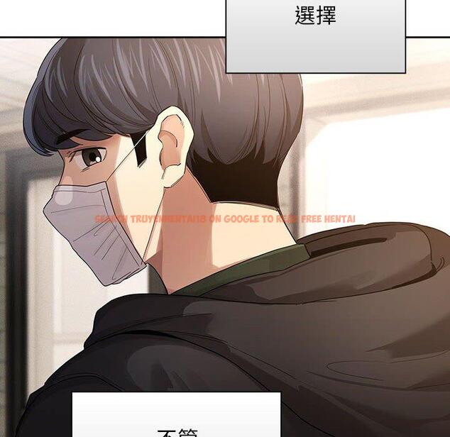 查看漫画疫情期間的家教生活 - 第99話 - www.tymanga.com中的1428020图片