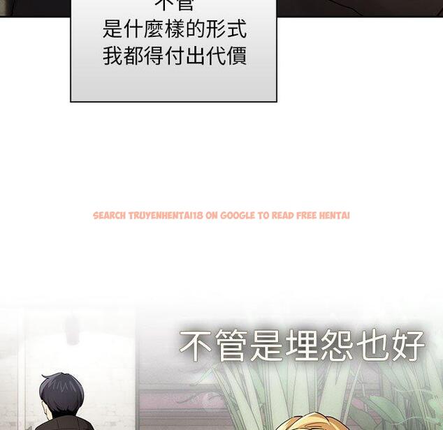 查看漫画疫情期間的家教生活 - 第99話 - www.tymanga.com中的1428021图片