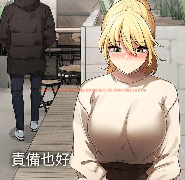 查看漫画疫情期間的家教生活 - 第99話 - www.tymanga.com中的1428022图片