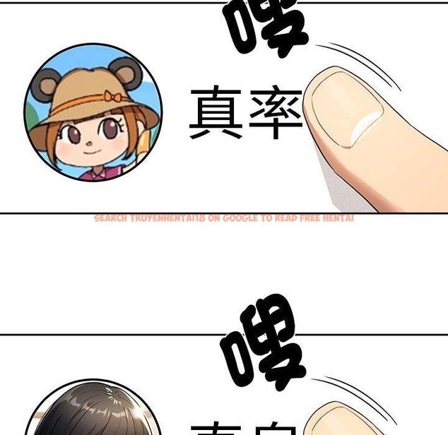 查看漫画疫情期間的家教生活 - 第99話 - www.tymanga.com中的1428024图片