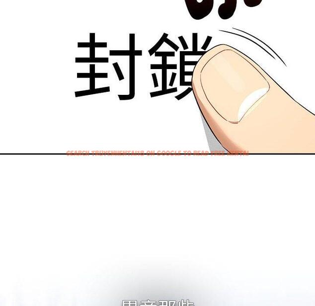 查看漫画疫情期間的家教生活 - 第99話 - www.tymanga.com中的1428026图片