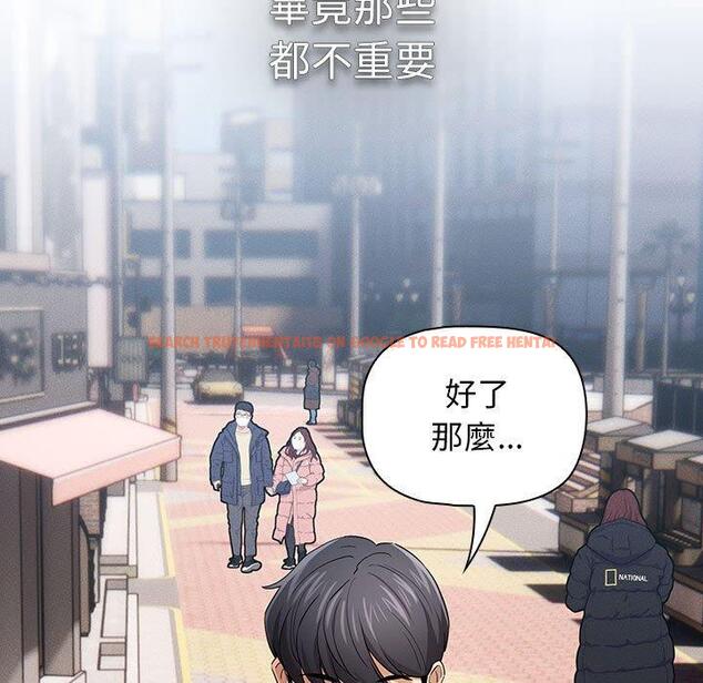 查看漫画疫情期間的家教生活 - 第99話 - www.tymanga.com中的1428027图片