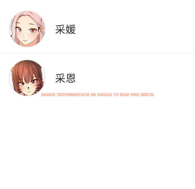 查看漫画疫情期間的家教生活 - 第99話 - www.tymanga.com中的1428030图片