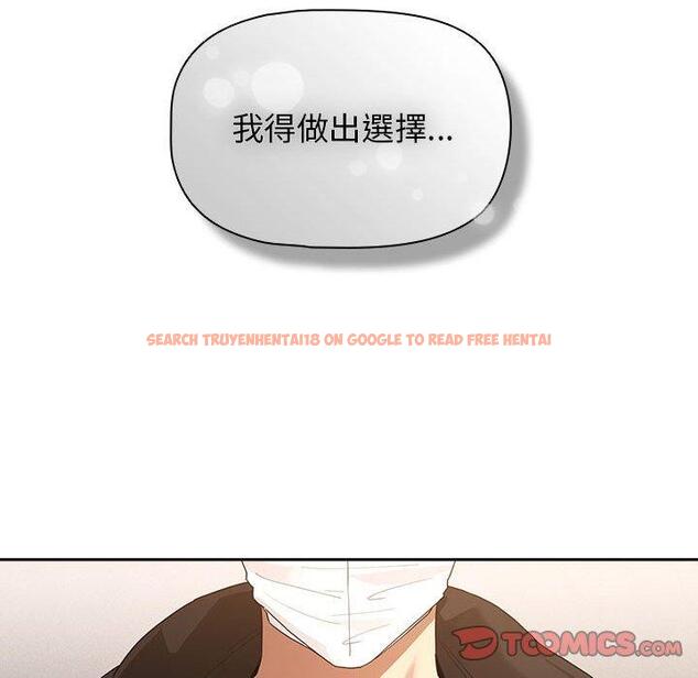 查看漫画疫情期間的家教生活 - 第99話 - www.tymanga.com中的1428031图片