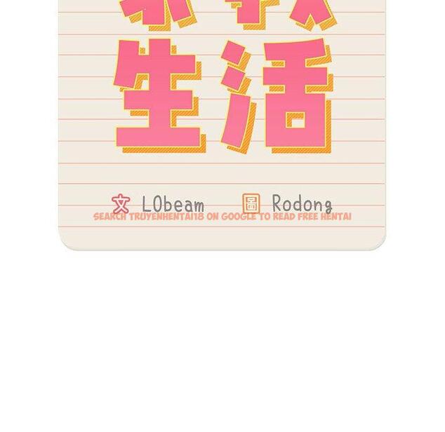 查看漫画疫情期間的家教生活 - 第99話 - www.tymanga.com中的1428034图片