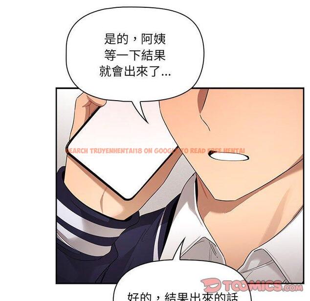 查看漫画疫情期間的家教生活 - 第99話 - www.tymanga.com中的1428037图片