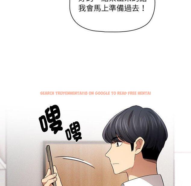 查看漫画疫情期間的家教生活 - 第99話 - www.tymanga.com中的1428038图片