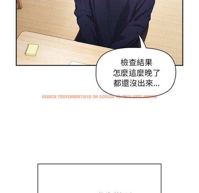 查看漫画疫情期間的家教生活 - 第99話 - www.tymanga.com中的1428041图片