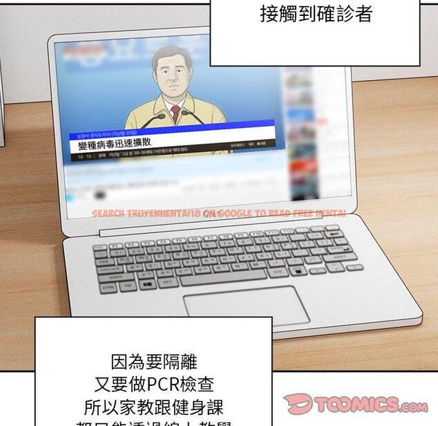 查看漫画疫情期間的家教生活 - 第99話 - www.tymanga.com中的1428043图片