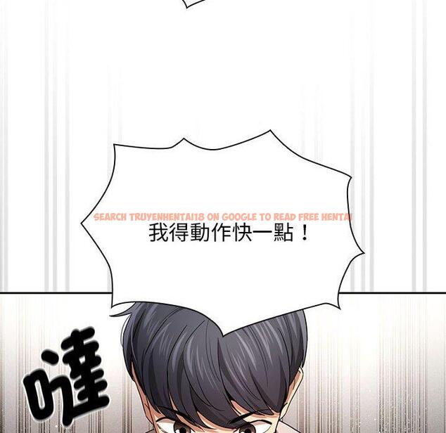 查看漫画疫情期間的家教生活 - 第99話 - www.tymanga.com中的1428047图片