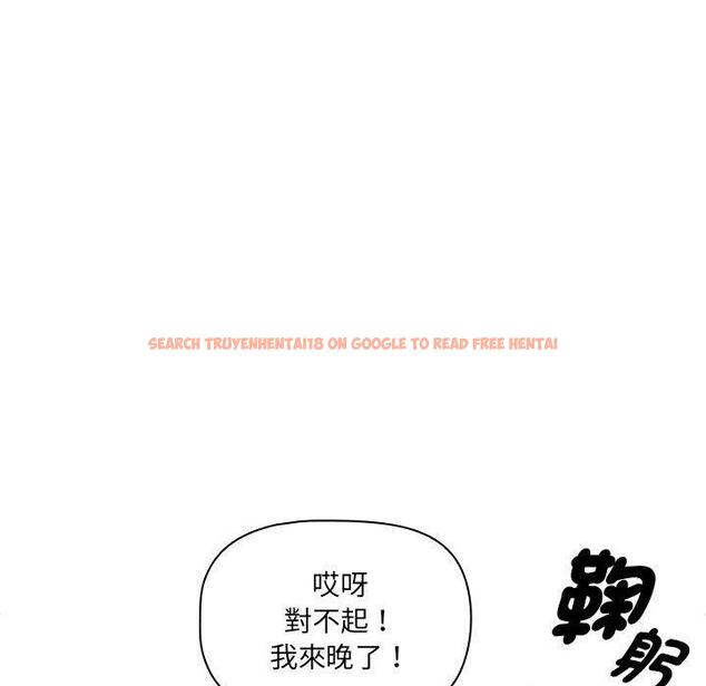 查看漫画疫情期間的家教生活 - 第99話 - www.tymanga.com中的1428050图片