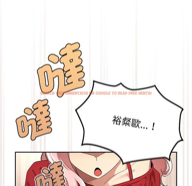 查看漫画疫情期間的家教生活 - 第99話 - www.tymanga.com中的1428060图片