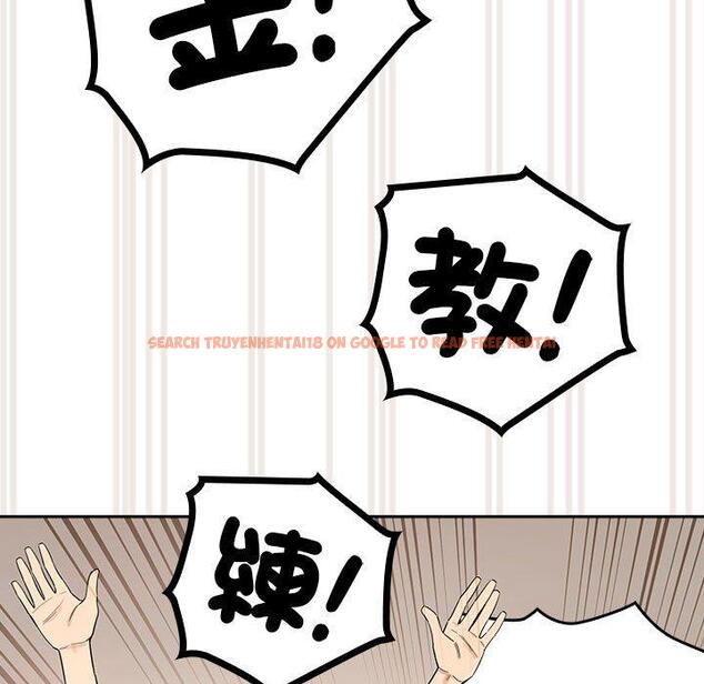 查看漫画疫情期間的家教生活 - 第99話 - www.tymanga.com中的1428062图片