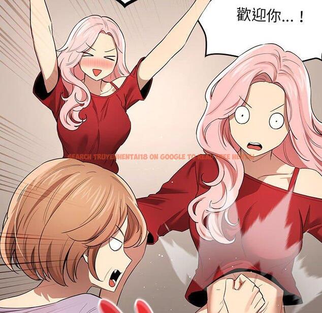 查看漫画疫情期間的家教生活 - 第99話 - www.tymanga.com中的1428063图片