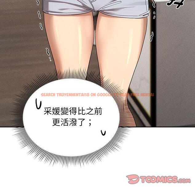 查看漫画疫情期間的家教生活 - 第99話 - www.tymanga.com中的1428067图片