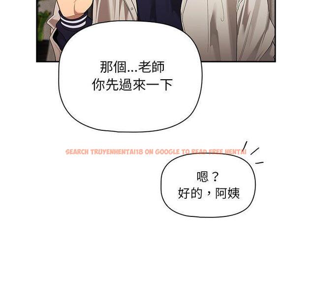 查看漫画疫情期間的家教生活 - 第99話 - www.tymanga.com中的1428069图片