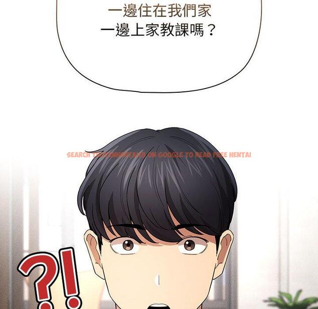 查看漫画疫情期間的家教生活 - 第99話 - www.tymanga.com中的1428074图片