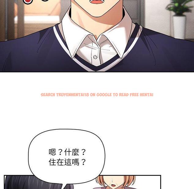 查看漫画疫情期間的家教生活 - 第99話 - www.tymanga.com中的1428075图片