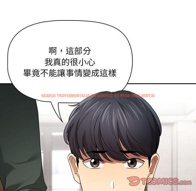 查看漫画疫情期間的家教生活 - 第99話 - www.tymanga.com中的1428079图片