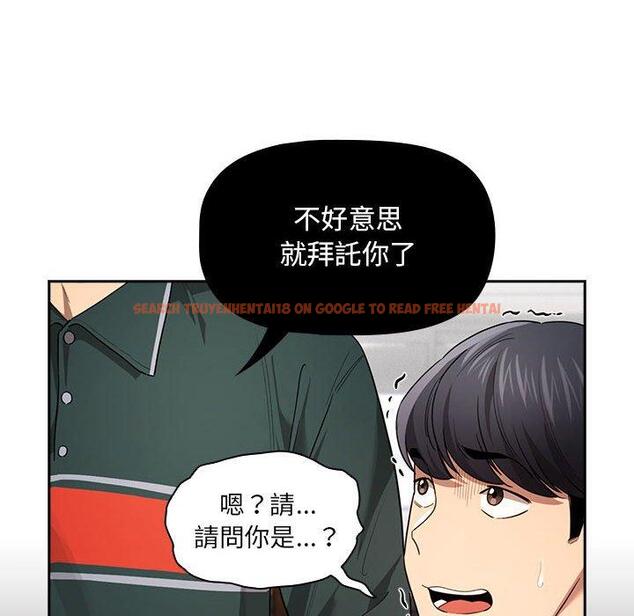 查看漫画疫情期間的家教生活 - 第99話 - www.tymanga.com中的1428081图片