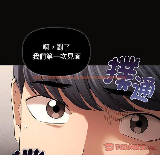 查看漫画疫情期間的家教生活 - 第99話 - www.tymanga.com中的1428085图片