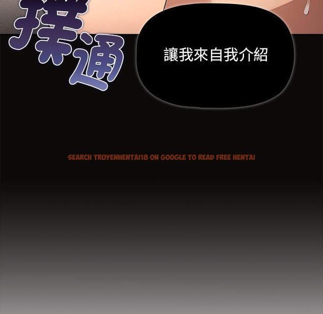 查看漫画疫情期間的家教生活 - 第99話 - www.tymanga.com中的1428086图片