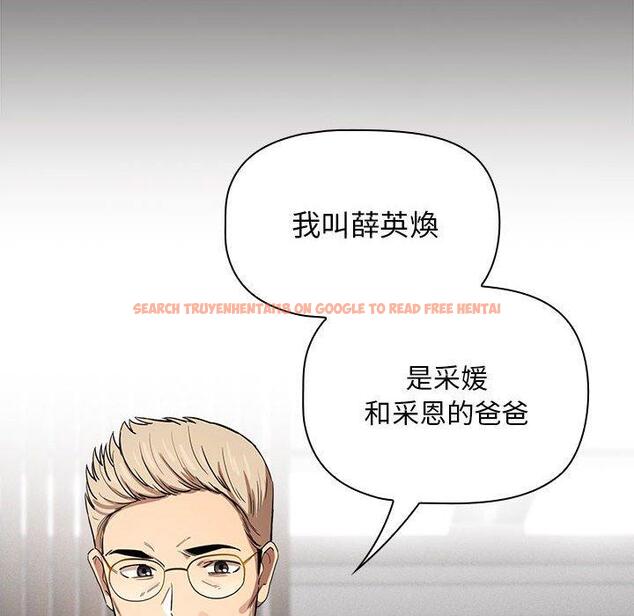 查看漫画疫情期間的家教生活 - 第99話 - www.tymanga.com中的1428087图片