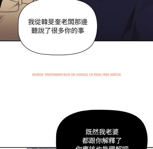 查看漫画疫情期間的家教生活 - 第99話 - www.tymanga.com中的1428089图片