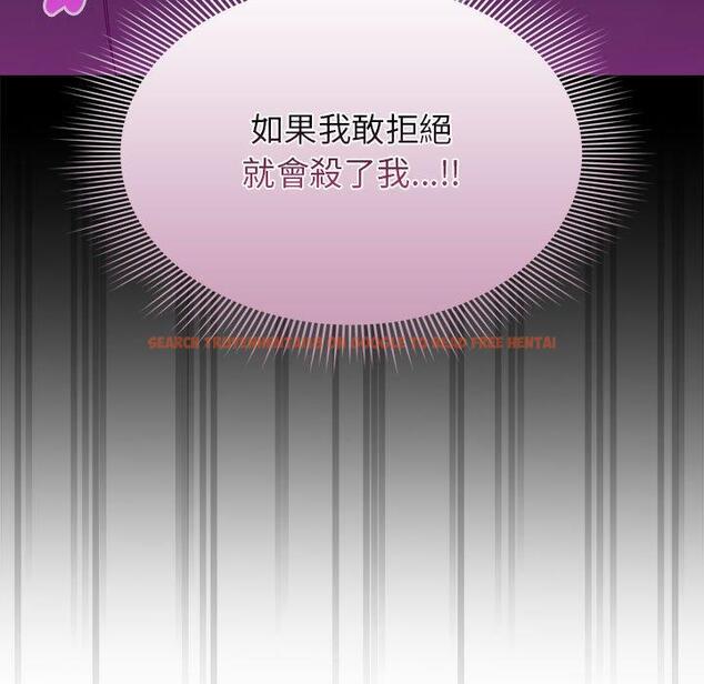 查看漫画疫情期間的家教生活 - 第99話 - www.tymanga.com中的1428094图片