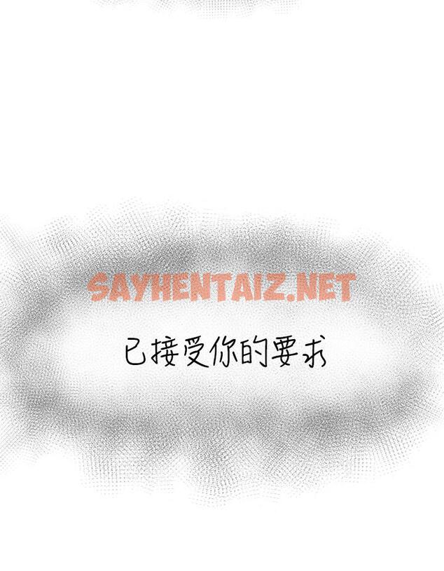 查看漫画異世界催眠王 - 第1話-我穿越到異世界了？ - sayhentaiz.net中的829039图片