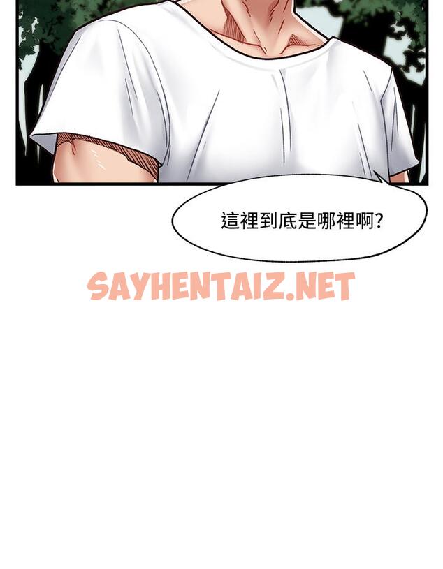 查看漫画異世界催眠王 - 第1話-我穿越到異世界了？ - sayhentaiz.net中的829047图片