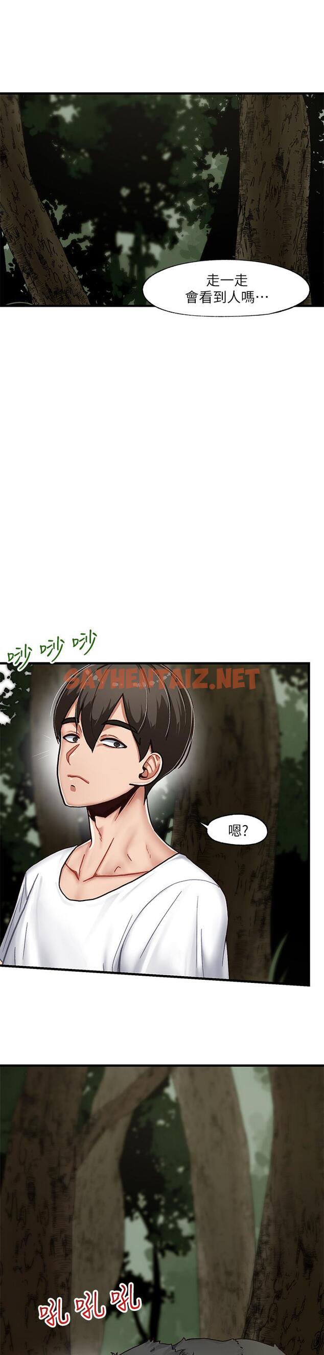 查看漫画異世界催眠王 - 第1話-我穿越到異世界了？ - sayhentaiz.net中的829048图片