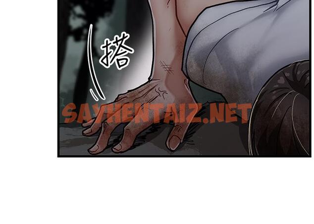 查看漫画異世界催眠王 - 第1話-我穿越到異世界了？ - sayhentaiz.net中的829058图片