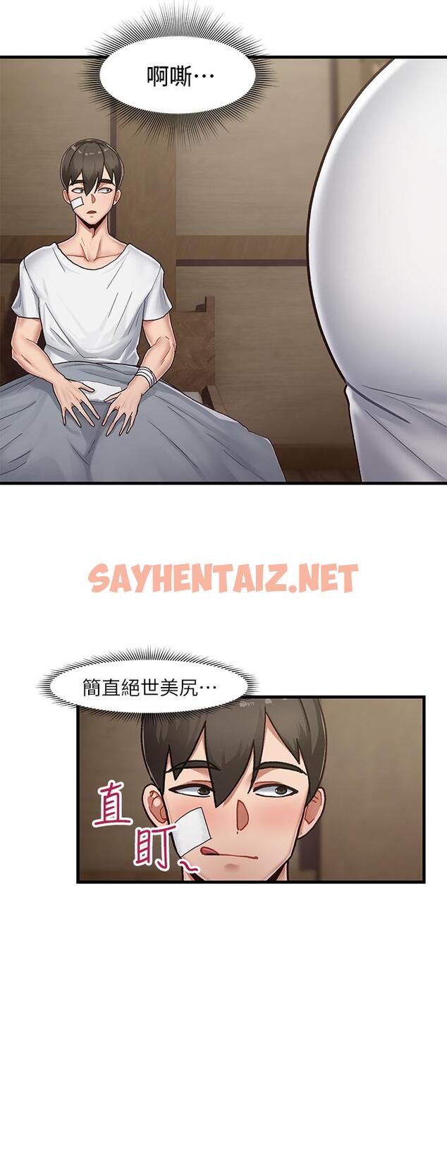 查看漫画異世界催眠王 - 第1話-我穿越到異世界了？ - sayhentaiz.net中的829069图片