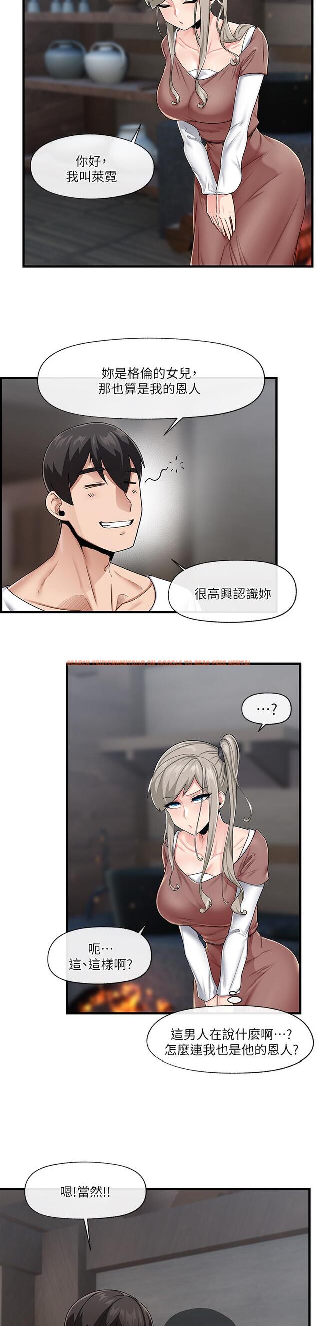 查看漫画異世界催眠王 - 第21話-來跟我的老二道歉吧 - tymanga.com中的866967图片
