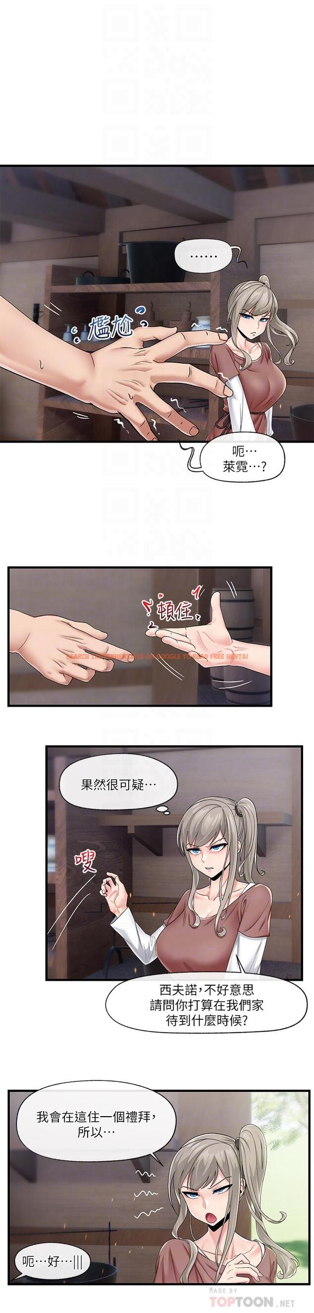 查看漫画異世界催眠王 - 第21話-來跟我的老二道歉吧 - tymanga.com中的866969图片