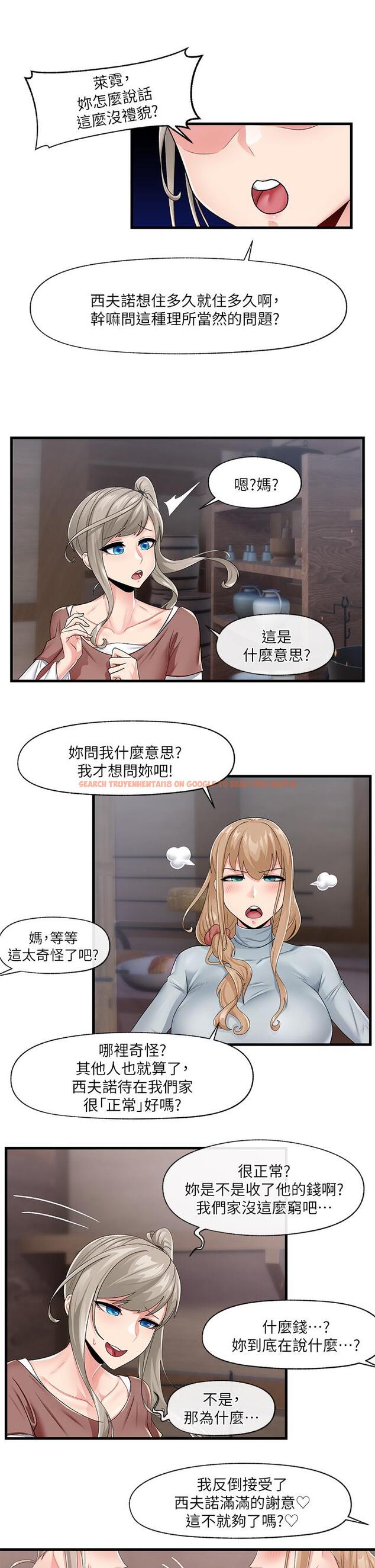 查看漫画異世界催眠王 - 第21話-來跟我的老二道歉吧 - tymanga.com中的866970图片