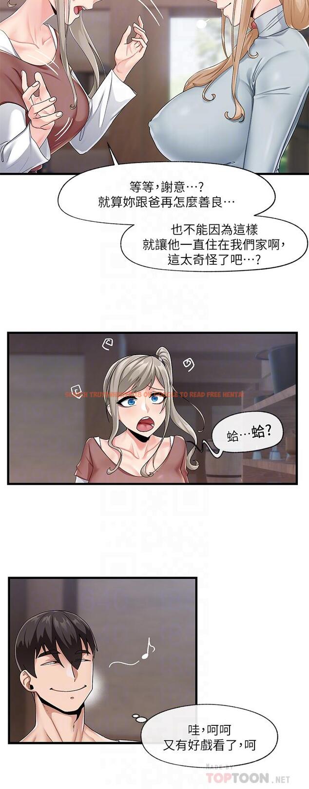 查看漫画異世界催眠王 - 第21話-來跟我的老二道歉吧 - tymanga.com中的866971图片