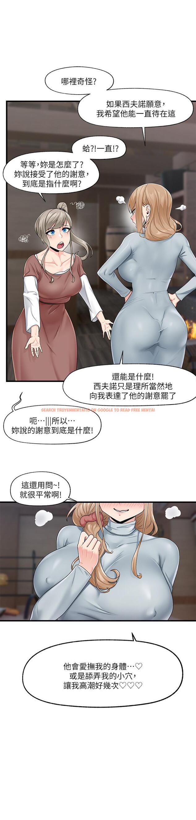 查看漫画異世界催眠王 - 第21話-來跟我的老二道歉吧 - tymanga.com中的866972图片